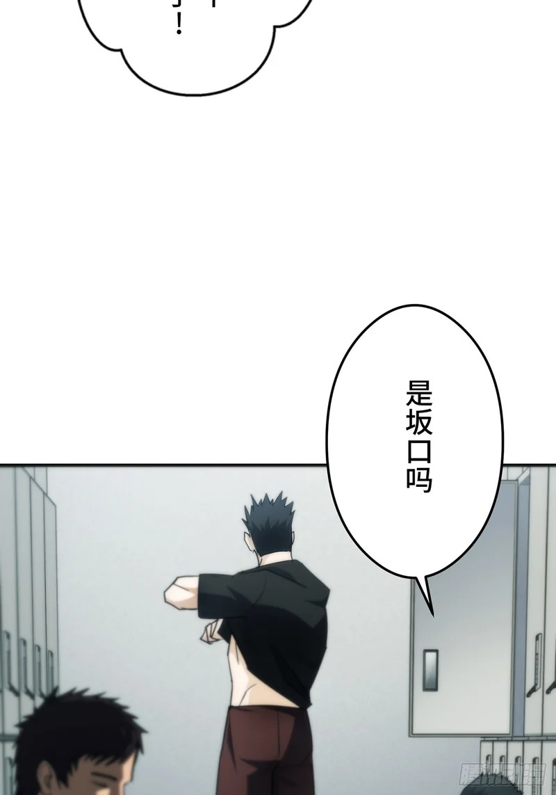 第41话 第5页