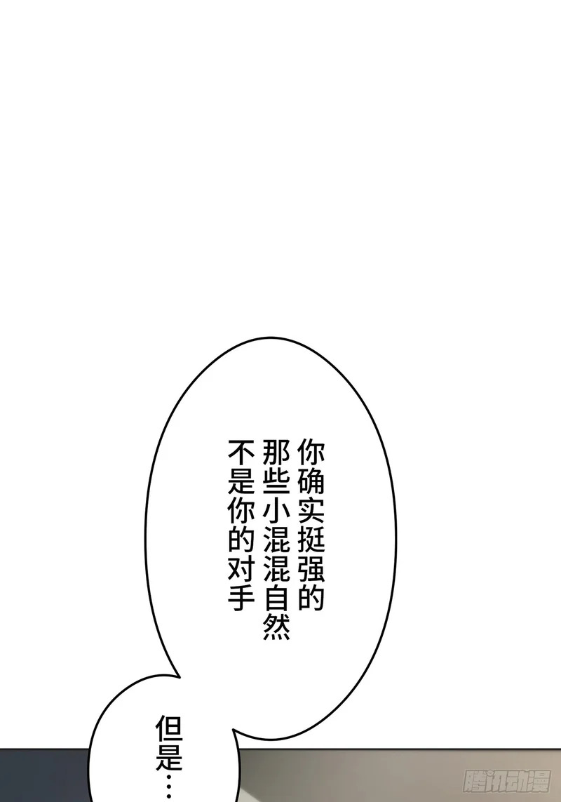 第43话 第93页