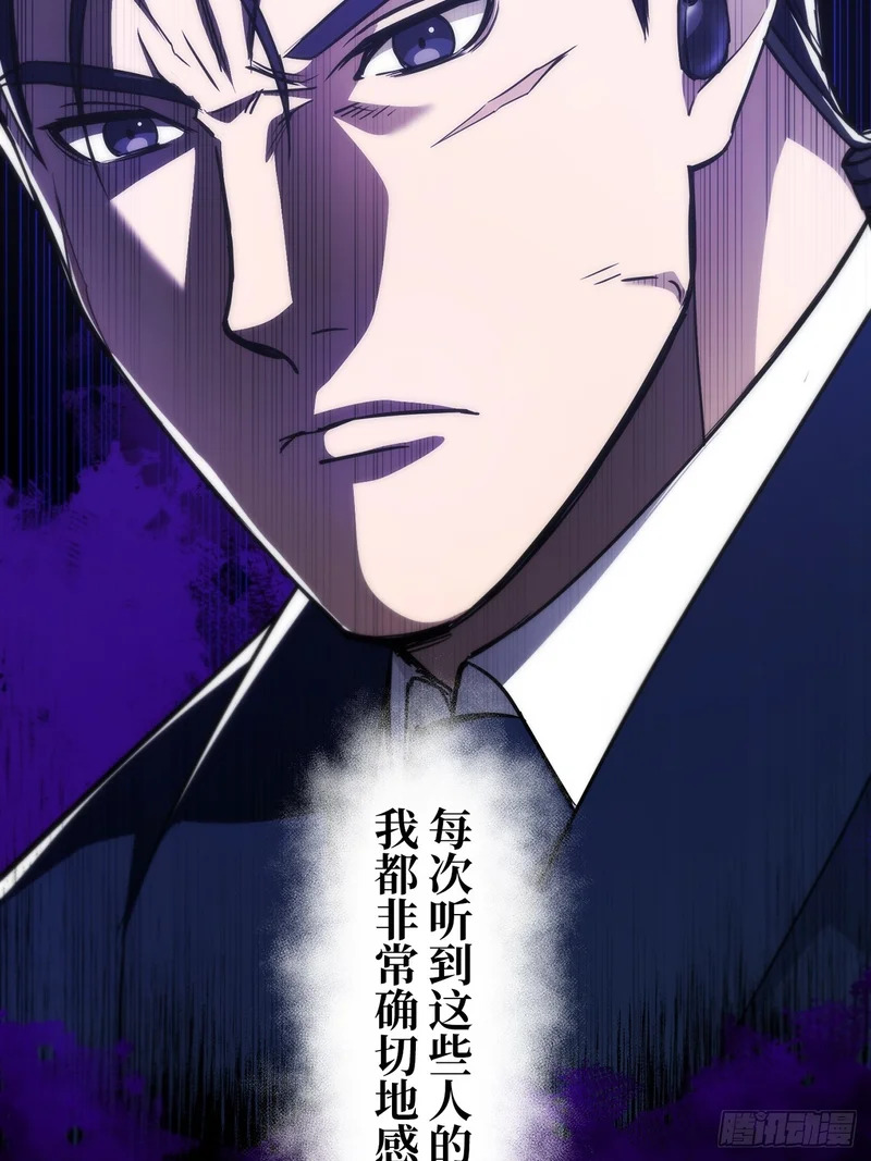 第45话 第27页