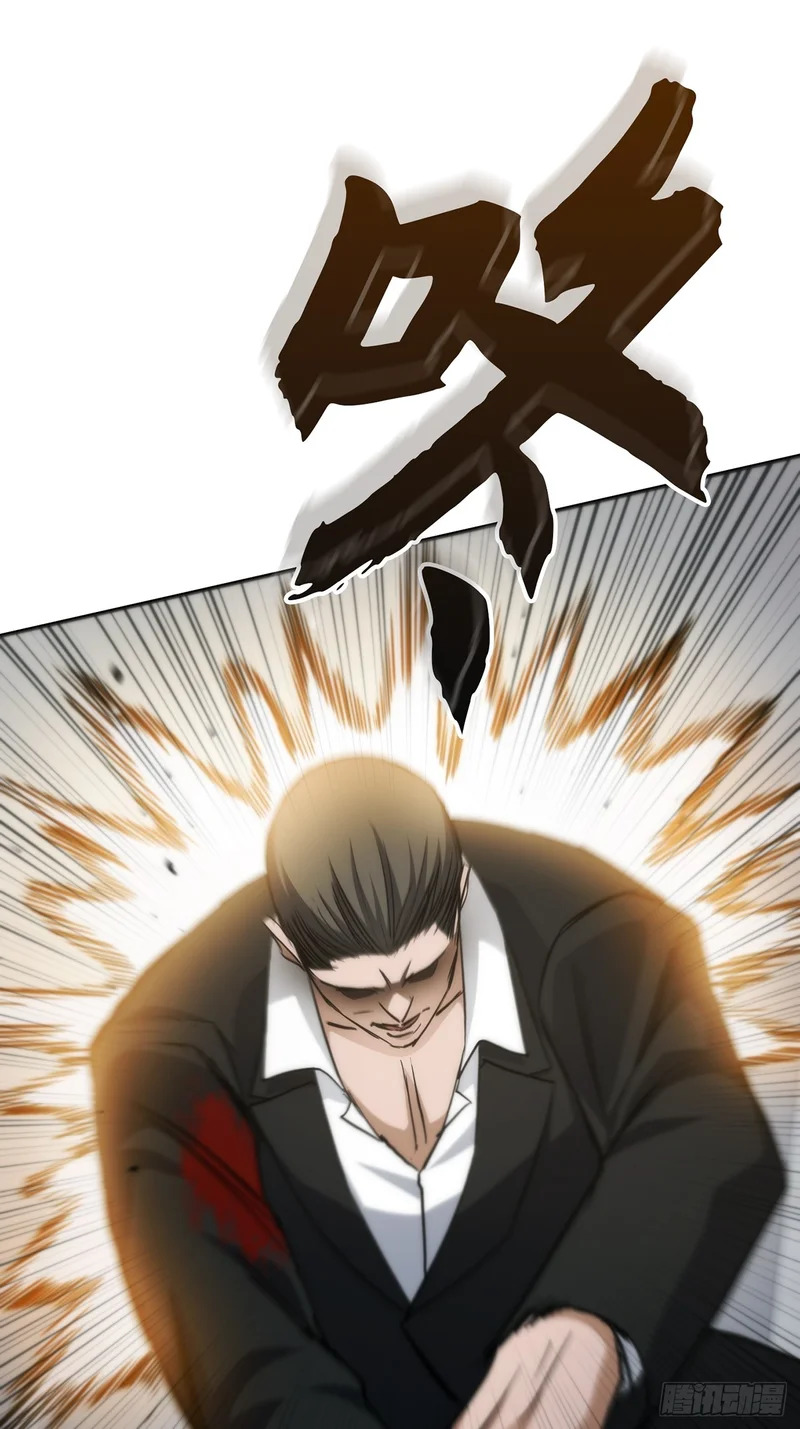 第45话 第67页