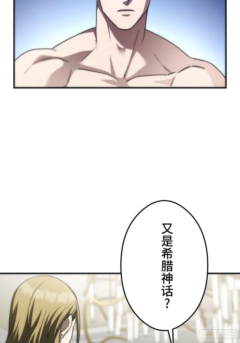 第46话 第29页