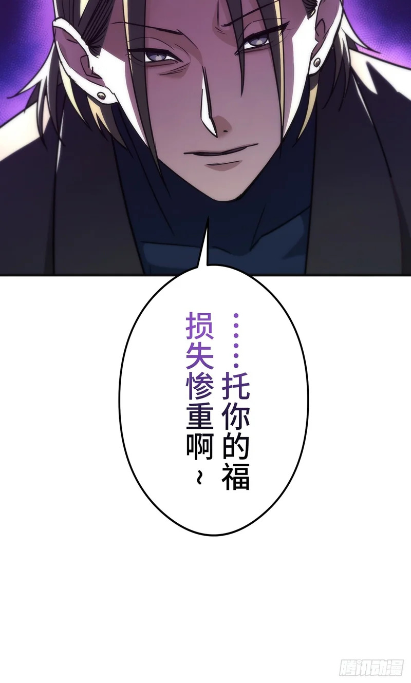 第46话 第84页