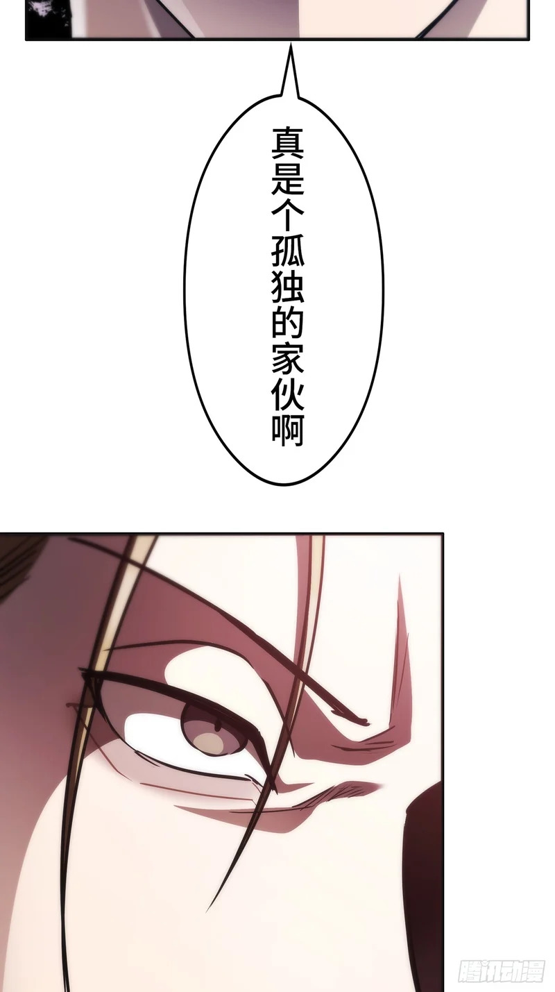 第46话 第92页