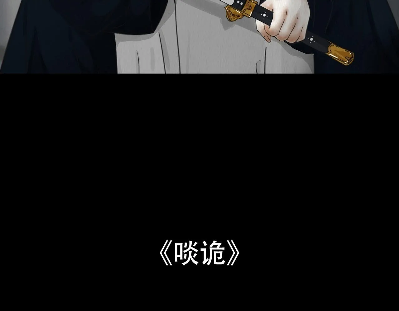 血月之夜 第2页