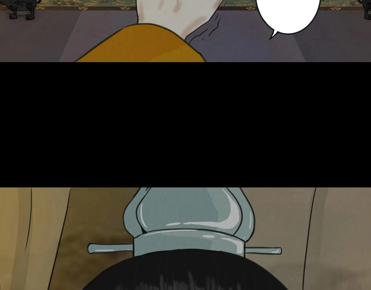 血月之夜 第19页