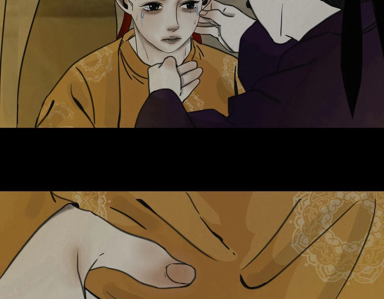 血月之夜 第27页