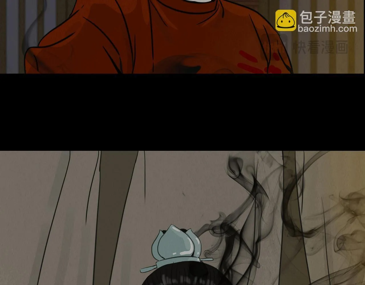 血月之夜 第48页