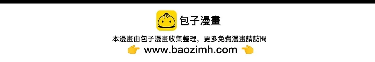 血月之夜 第88页