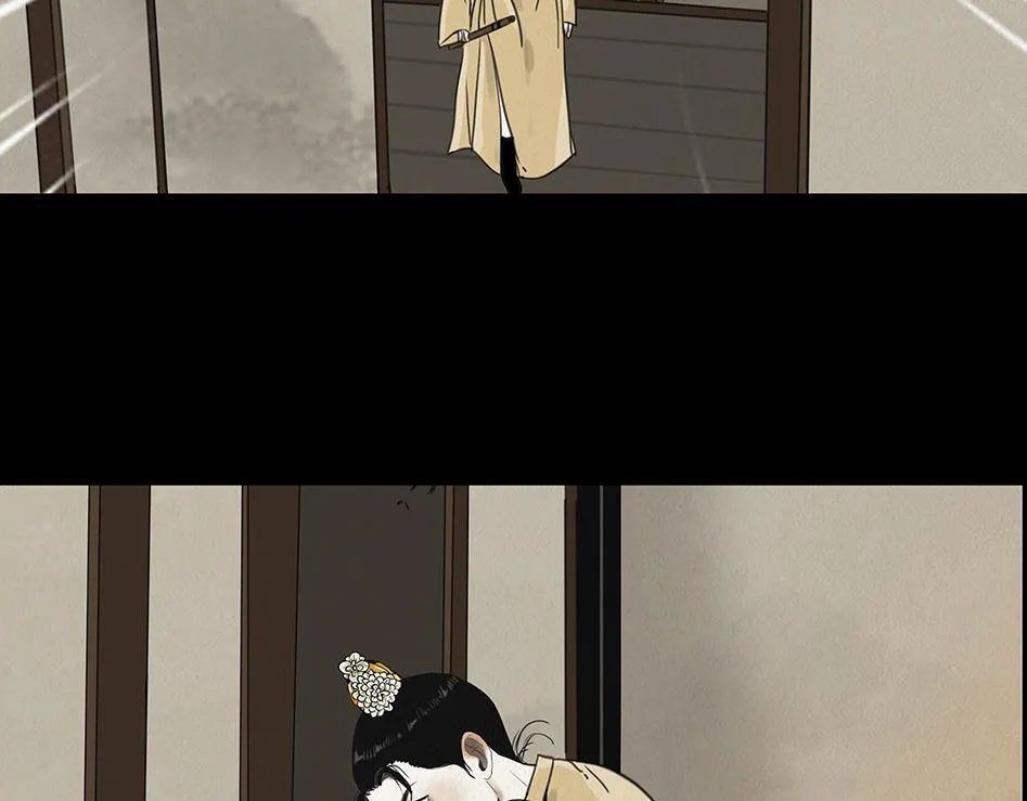 他是啖鬼 第6页