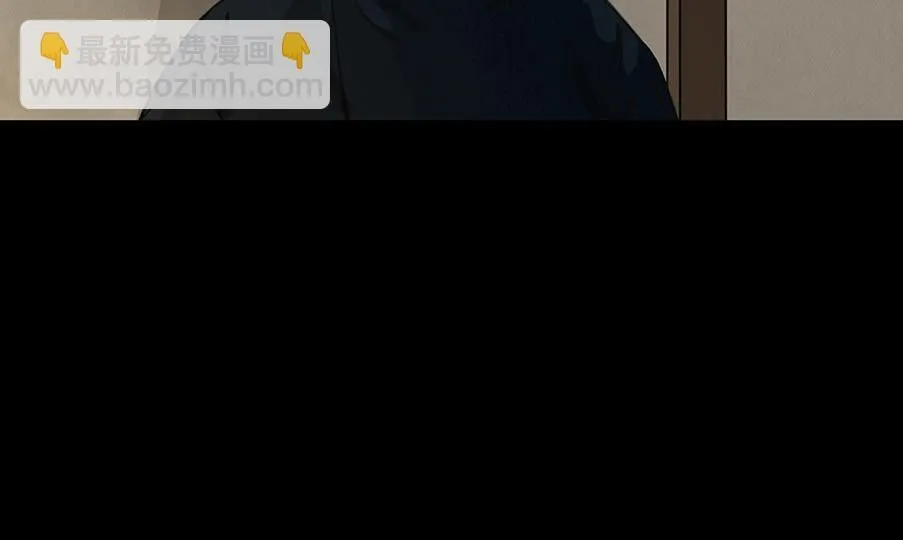他是啖鬼 第26页