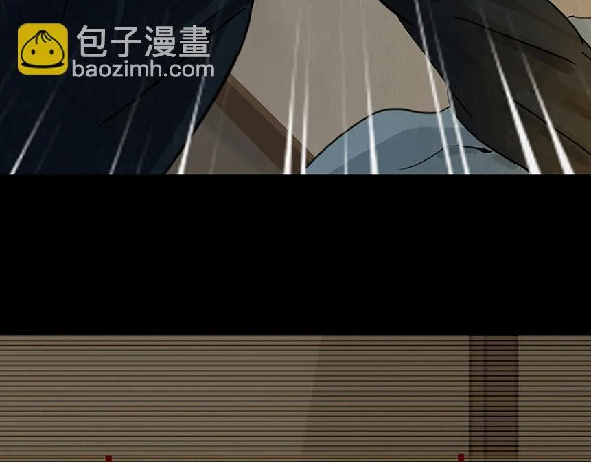 他是啖鬼 第33页