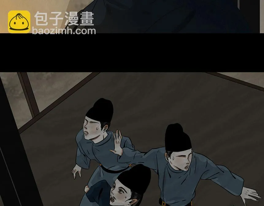 他是啖鬼 第39页