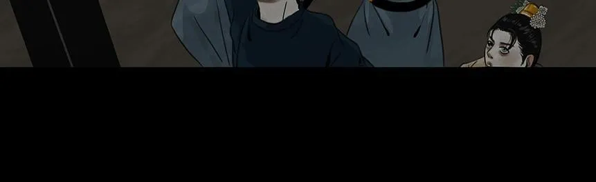 他是啖鬼 第40页