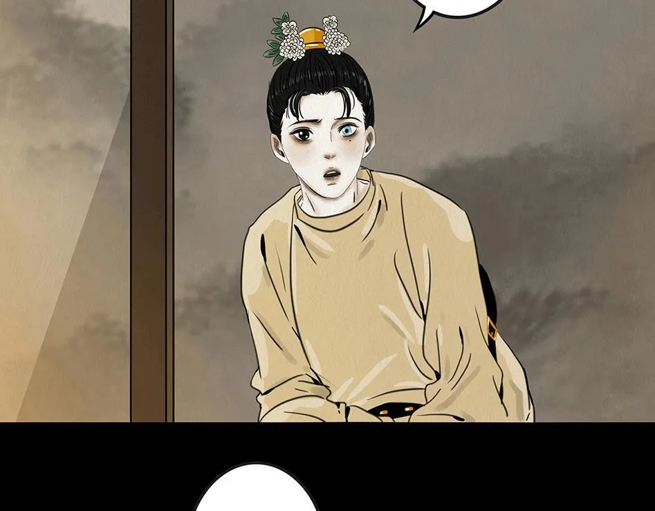 他是啖鬼 第58页