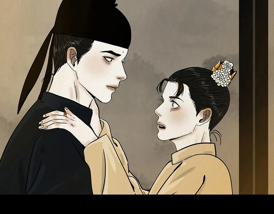 他是啖鬼 第61页