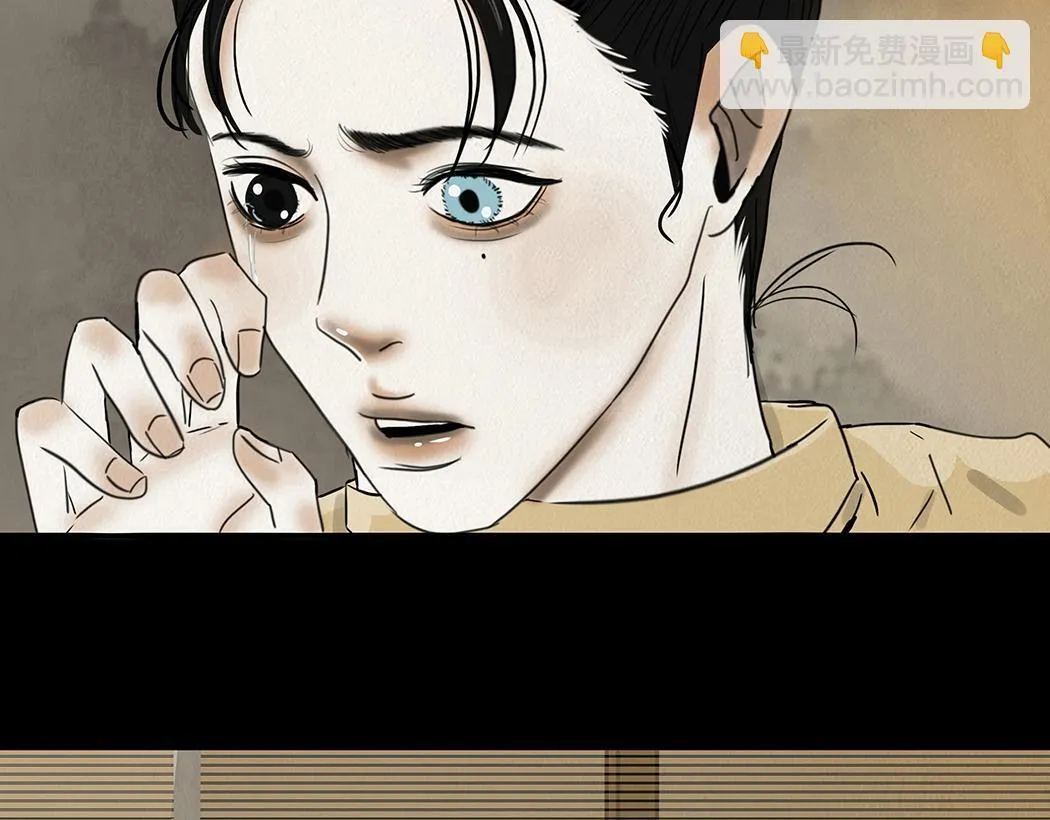 他是啖鬼 第74页
