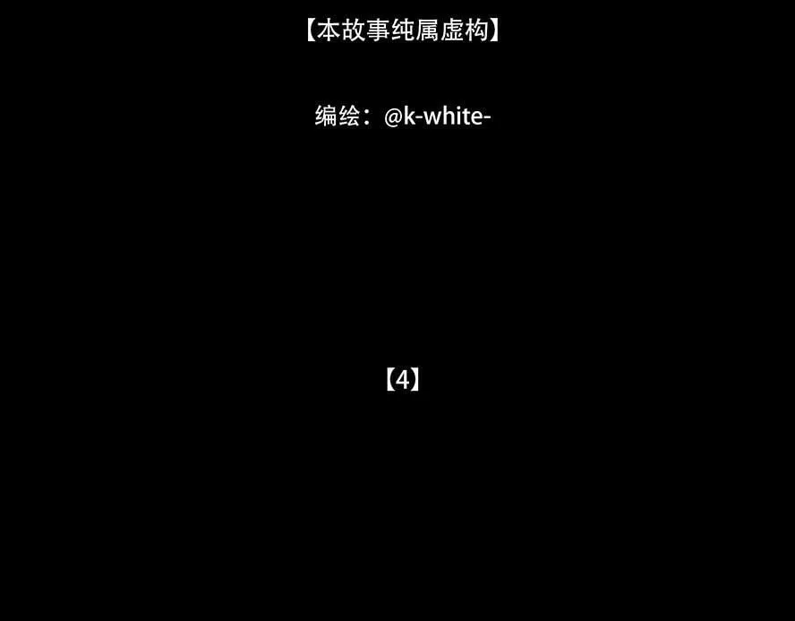 别有目的 第3页