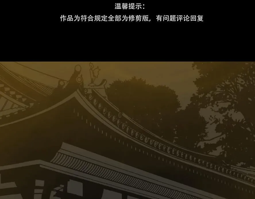 别有目的 第4页