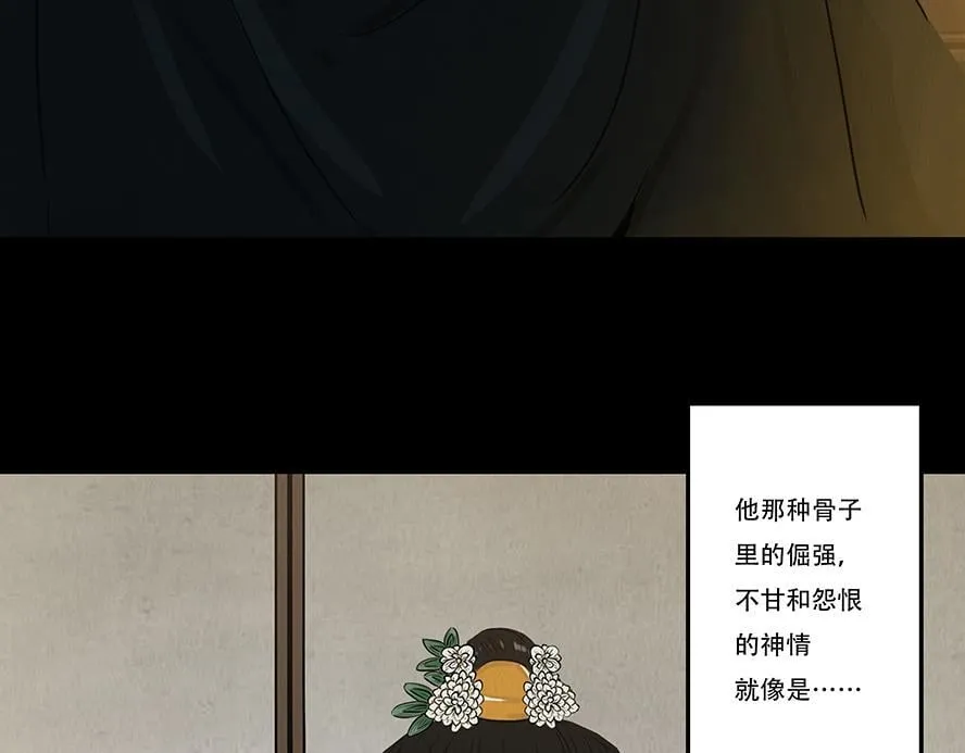 别有目的 第8页