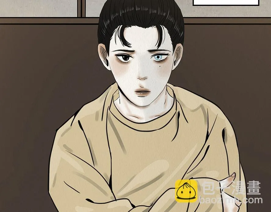 别有目的 第9页