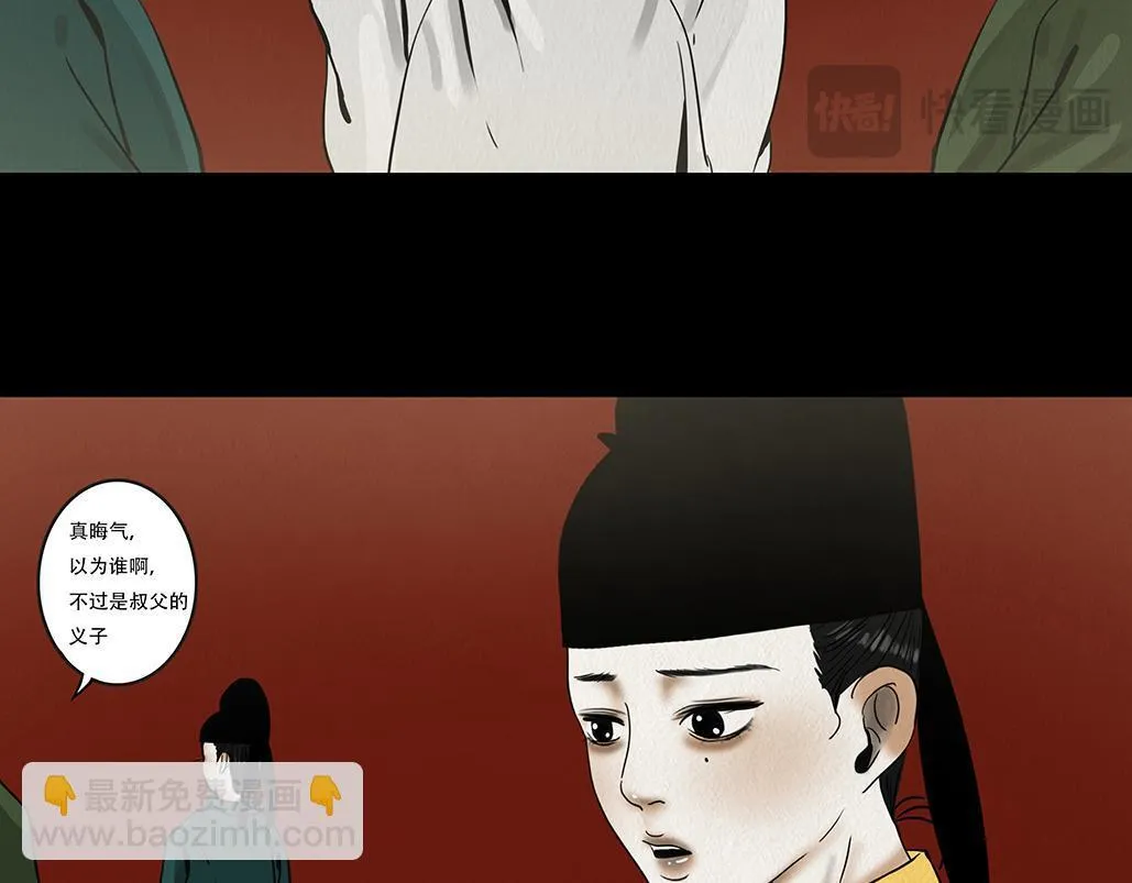别有目的 第19页