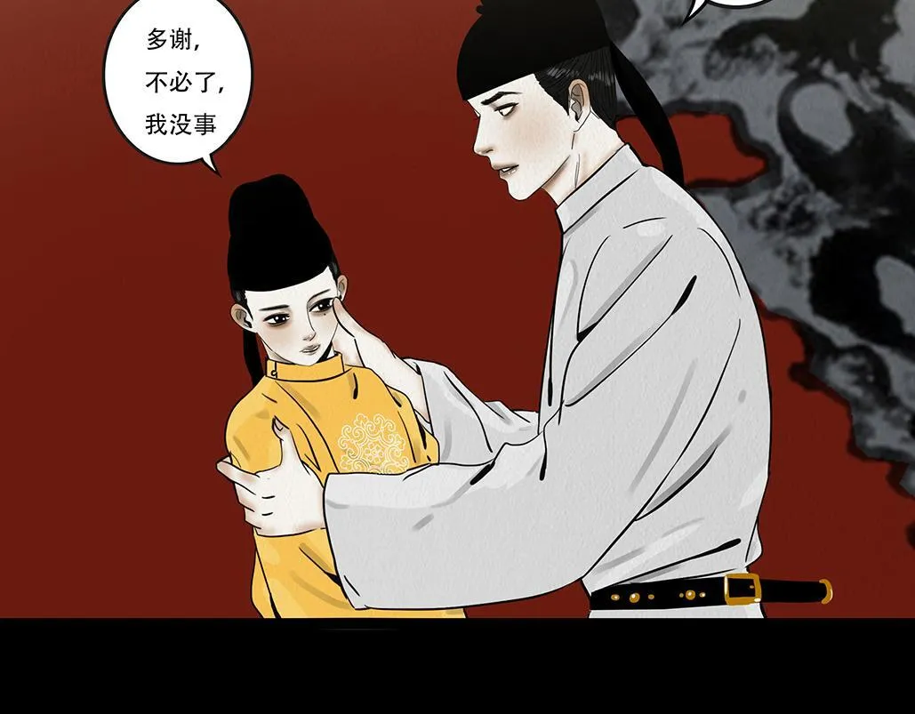 别有目的 第21页