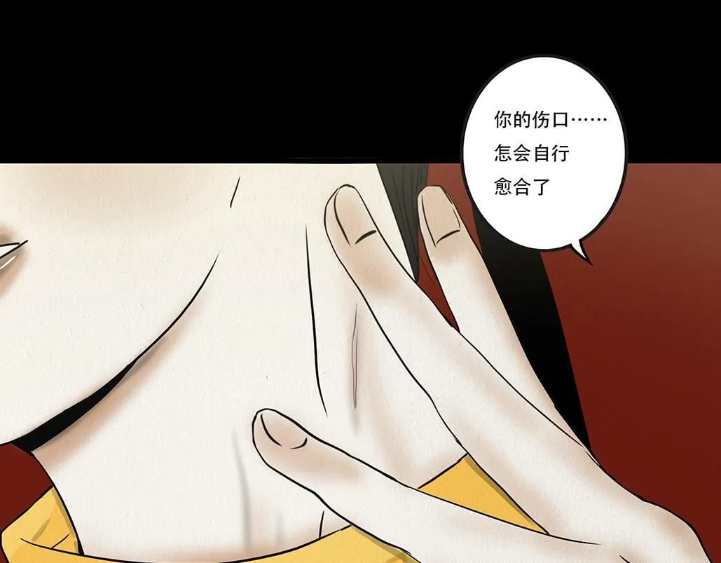 别有目的 第22页