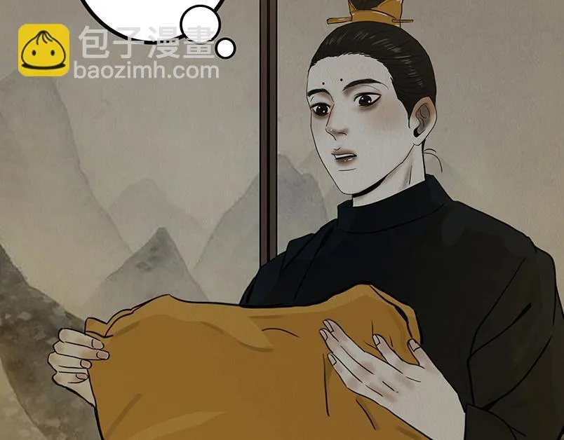 别有目的 第27页