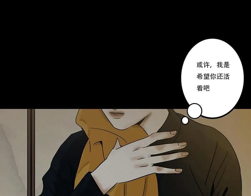 别有目的 第29页