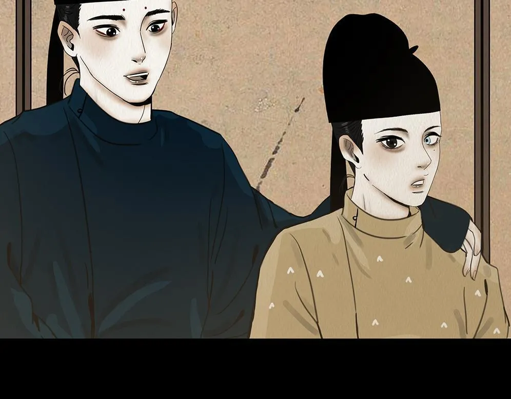 别有目的 第46页