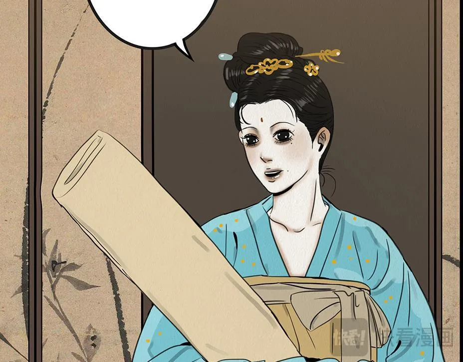 别有目的 第53页