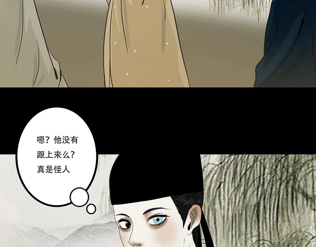 别有目的 第66页