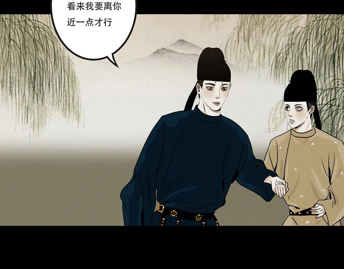 别有目的 第70页