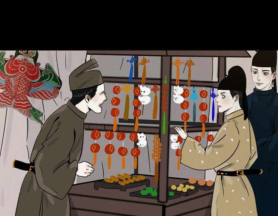 别有目的 第80页