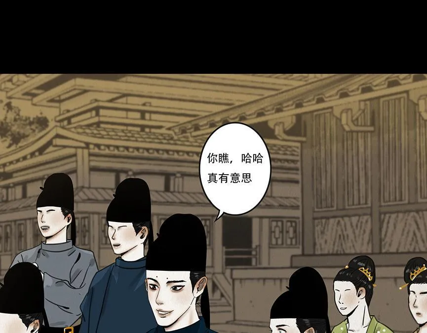 别有目的 第86页