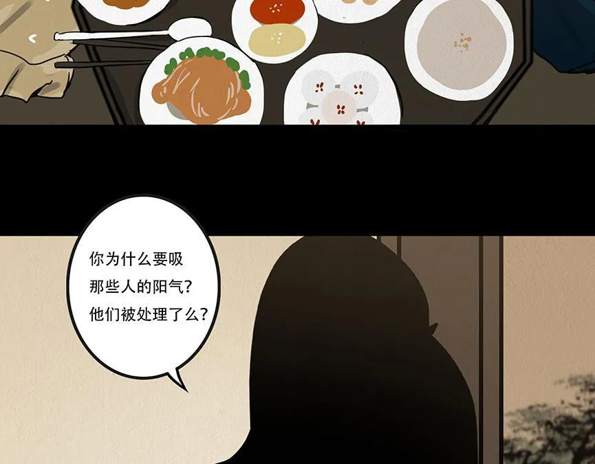 别有目的 第93页