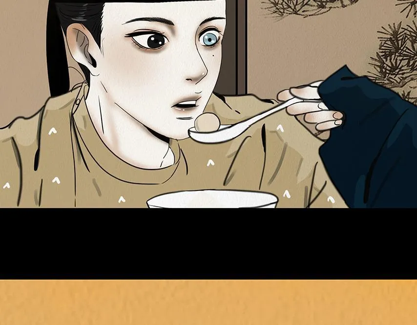别有目的 第106页