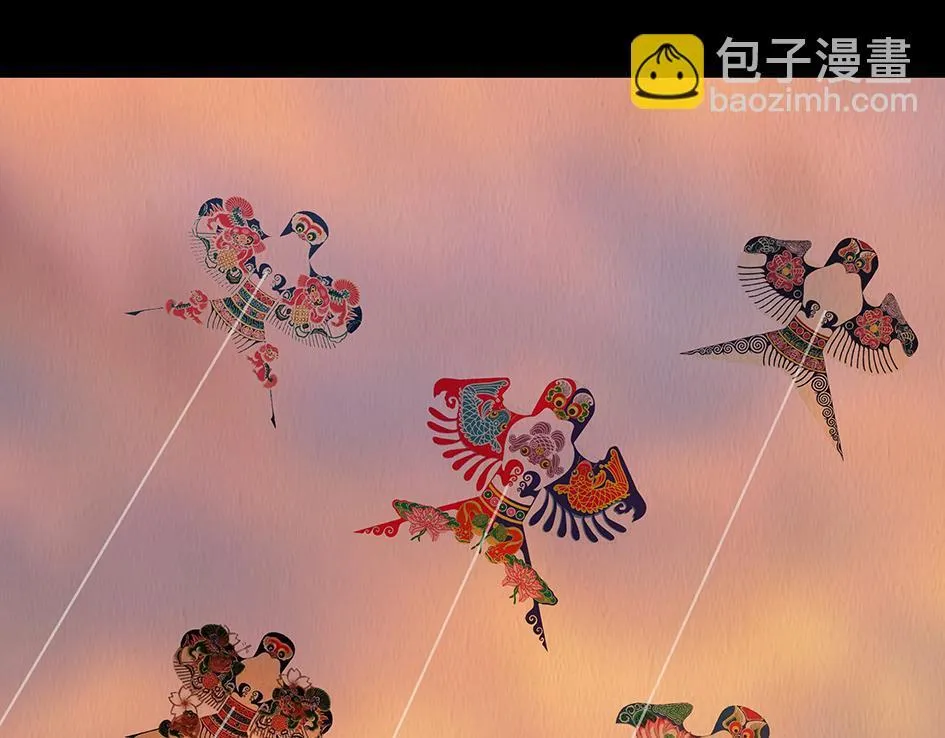 别有目的 第113页