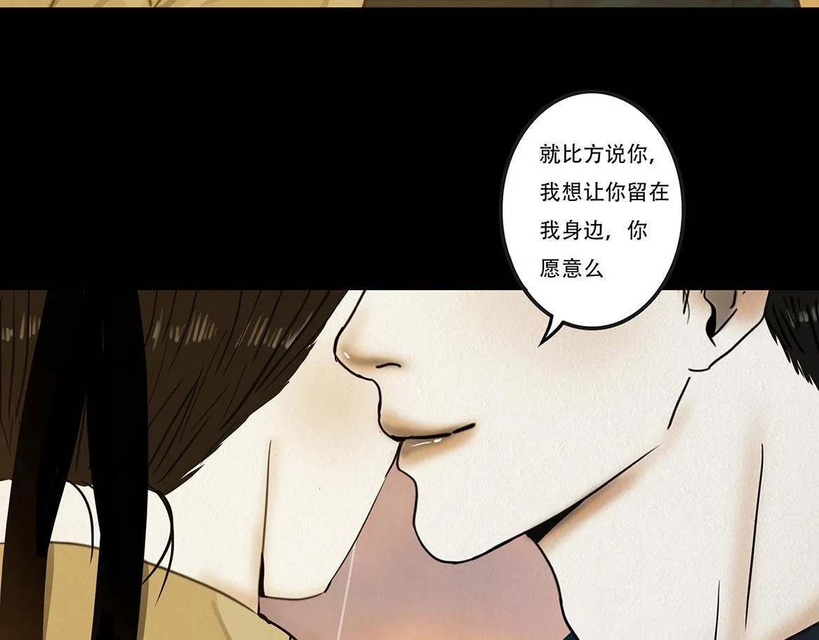 别有目的 第127页