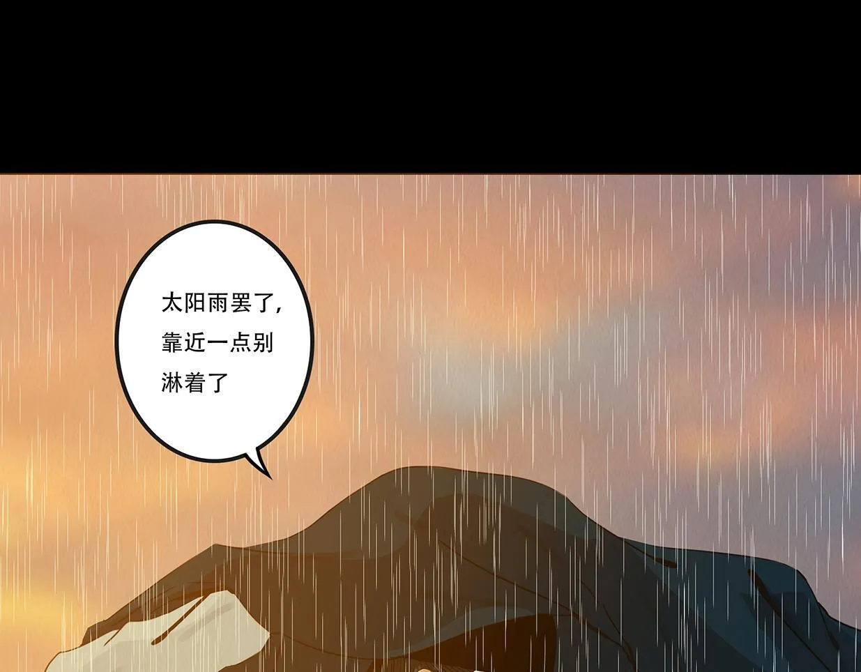 别有目的 第134页