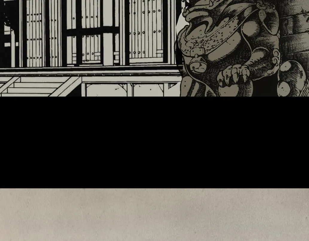 疑人疑鬼 第5页