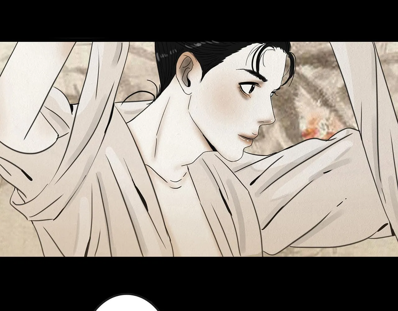 疑人疑鬼 第14页