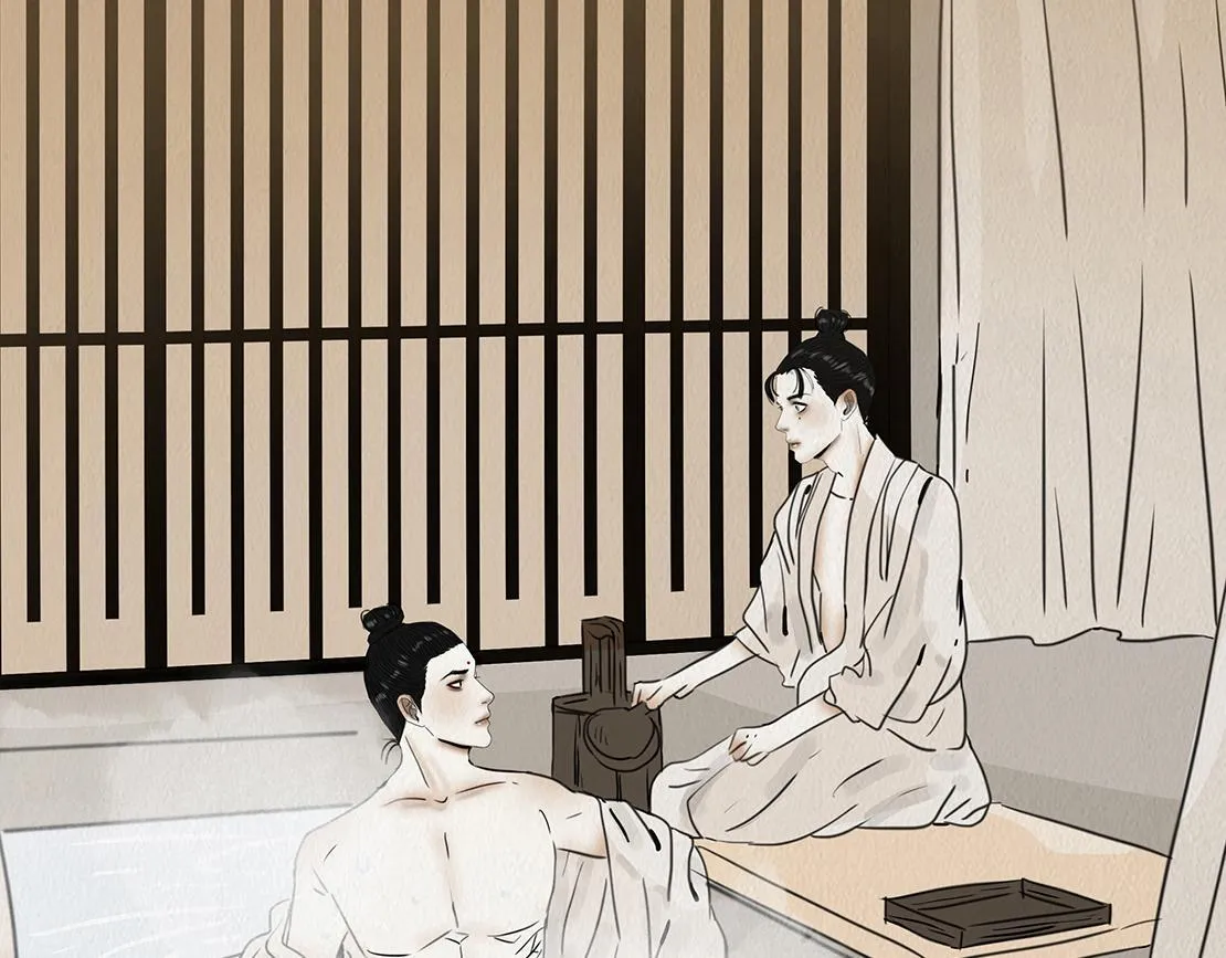 疑人疑鬼 第23页