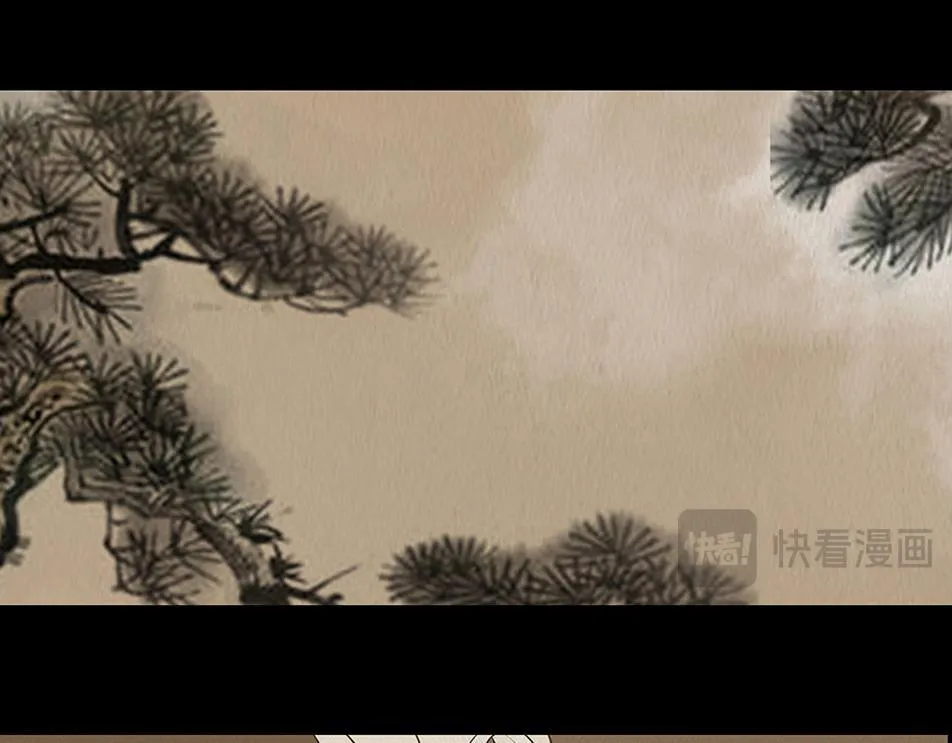 疑人疑鬼 第29页
