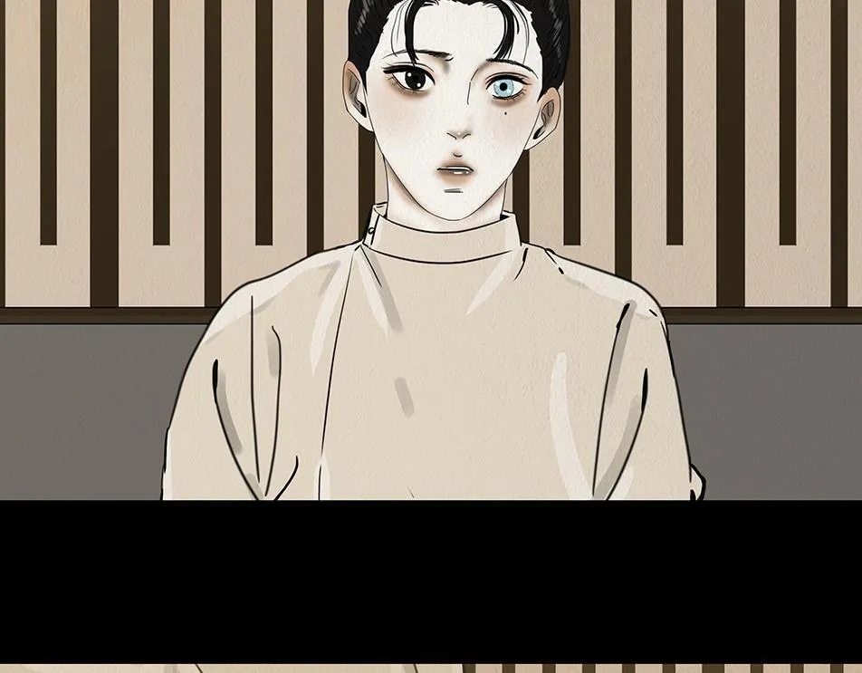 疑人疑鬼 第33页