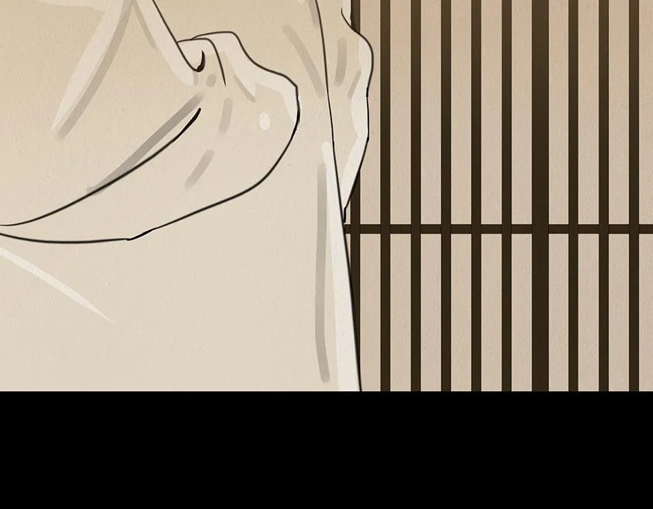 疑人疑鬼 第34页