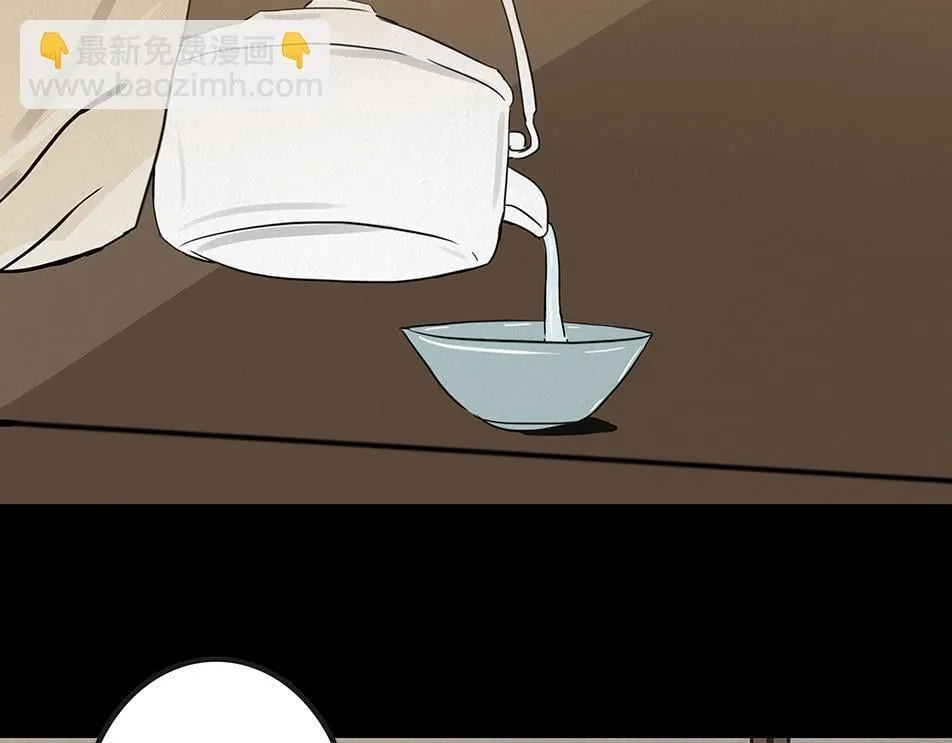 疑人疑鬼 第36页