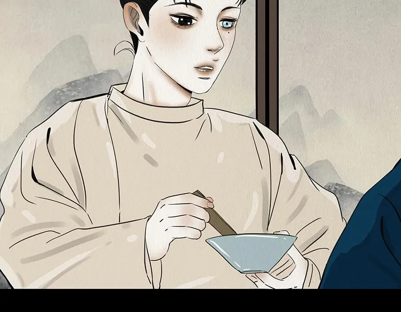 疑人疑鬼 第43页