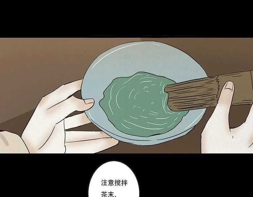 疑人疑鬼 第44页