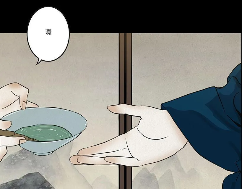 疑人疑鬼 第46页